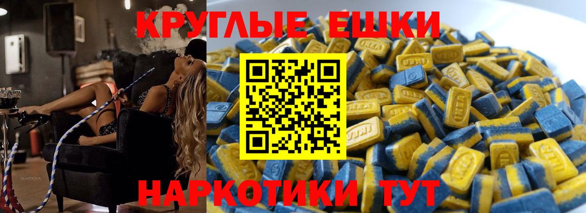 Ecstasy mix  Ecstasy  Вход с VPN  Краснознаменск  ЭКСТАЗИ 280мг 