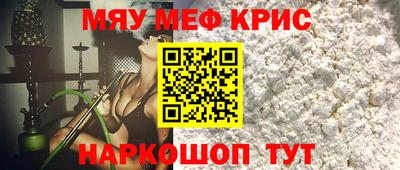 а пвп мука Кинель