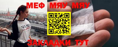 а пвп мука Кинель