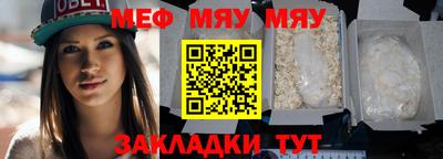 а пвп мука Кинель