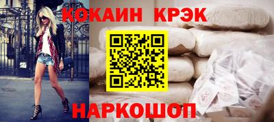 СК Кингисепп