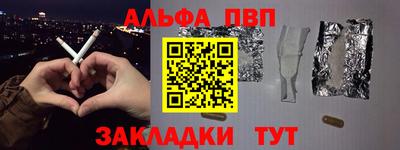 а пвп мука Кинель
