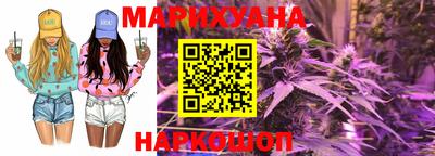 мяу мяу кристалл Конаково