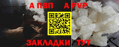а пвп мука Кинель