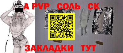 амф Кимры