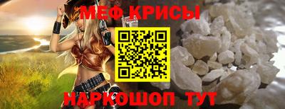 а пвп мука Кинель