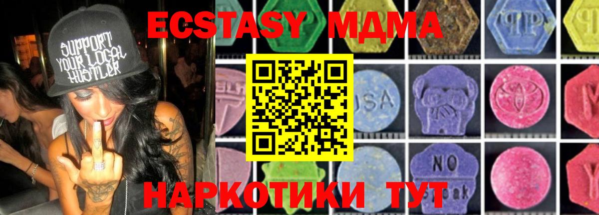 A-PVP СОЛЬ   Кокаин  Купить наркотики цена  Кетамин  Мефедрон  ГАШИШ  Краснознаменск  MDMA  Меф МЯУ МЯУ   Вход с VPN  Каннабис 