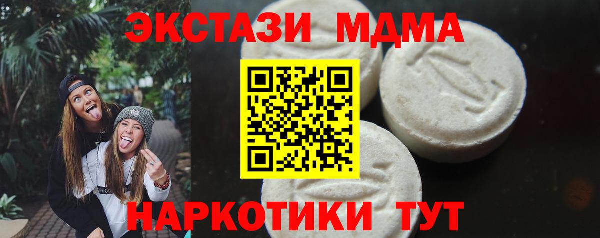 Марихуана Краснознаменск