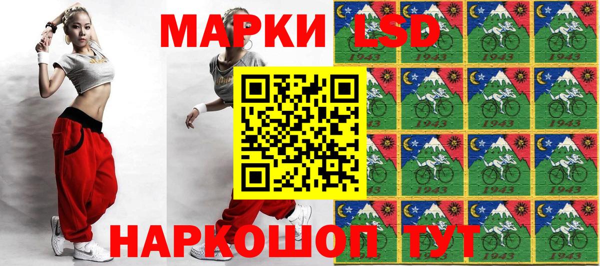 Марки NBOMe 1,5мг  Марки N-bome  Краснознаменск  Марки NBOMe 1,5мг  Вход с VPN 