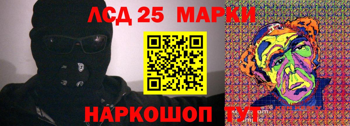 Марки N-bome 1,8мг Краснознаменск
