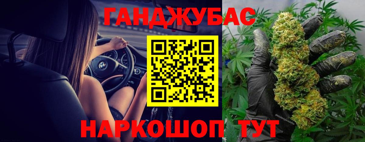 МАРИХУАНА Amnesia  Вход с VPN  Марихуана VHQ  Бошки Шишки SATIVA & INDICA  Краснознаменск 